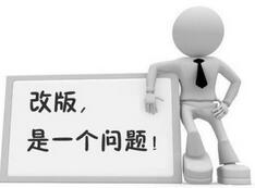 企業(yè)網(wǎng)站、網(wǎng)站改版